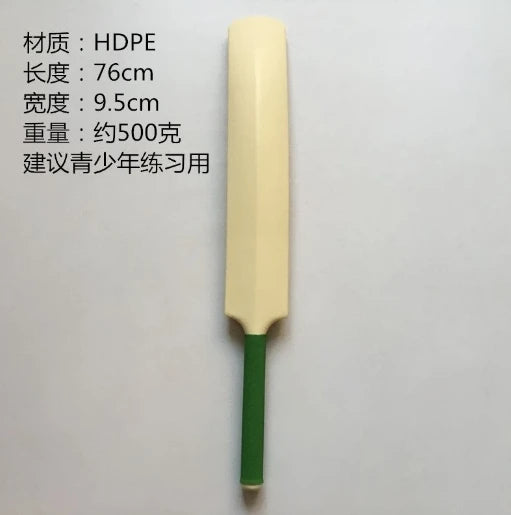 Cricket Racket Wooden International Standard Training Competition Racket Sports Hard Racket