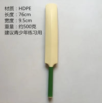 Cricket Racket Wooden International Standard Training Competition Racket Sports Hard Racket