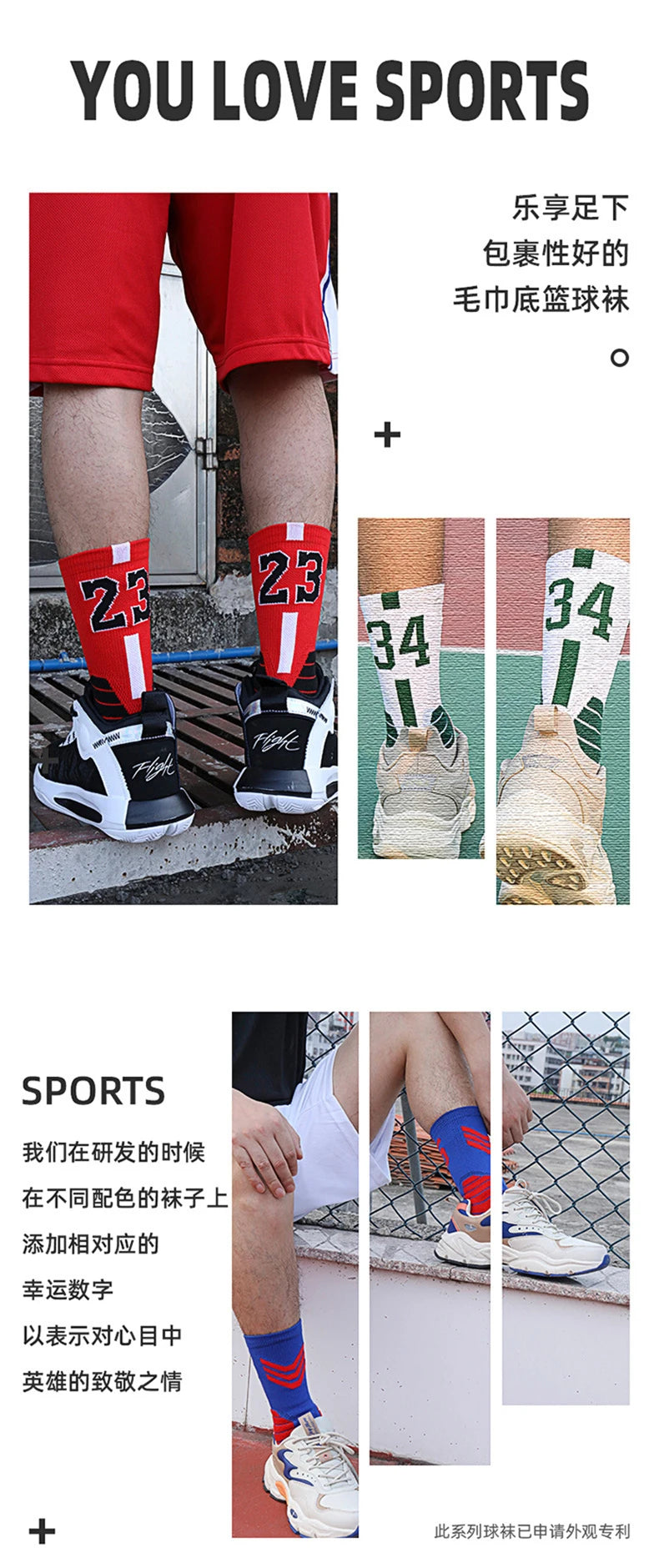 Professional Star Basketball Socks Elite Thick Sports Socks Adults Kids Non-slip Breathable Durable Towel Bottom Sports Socks