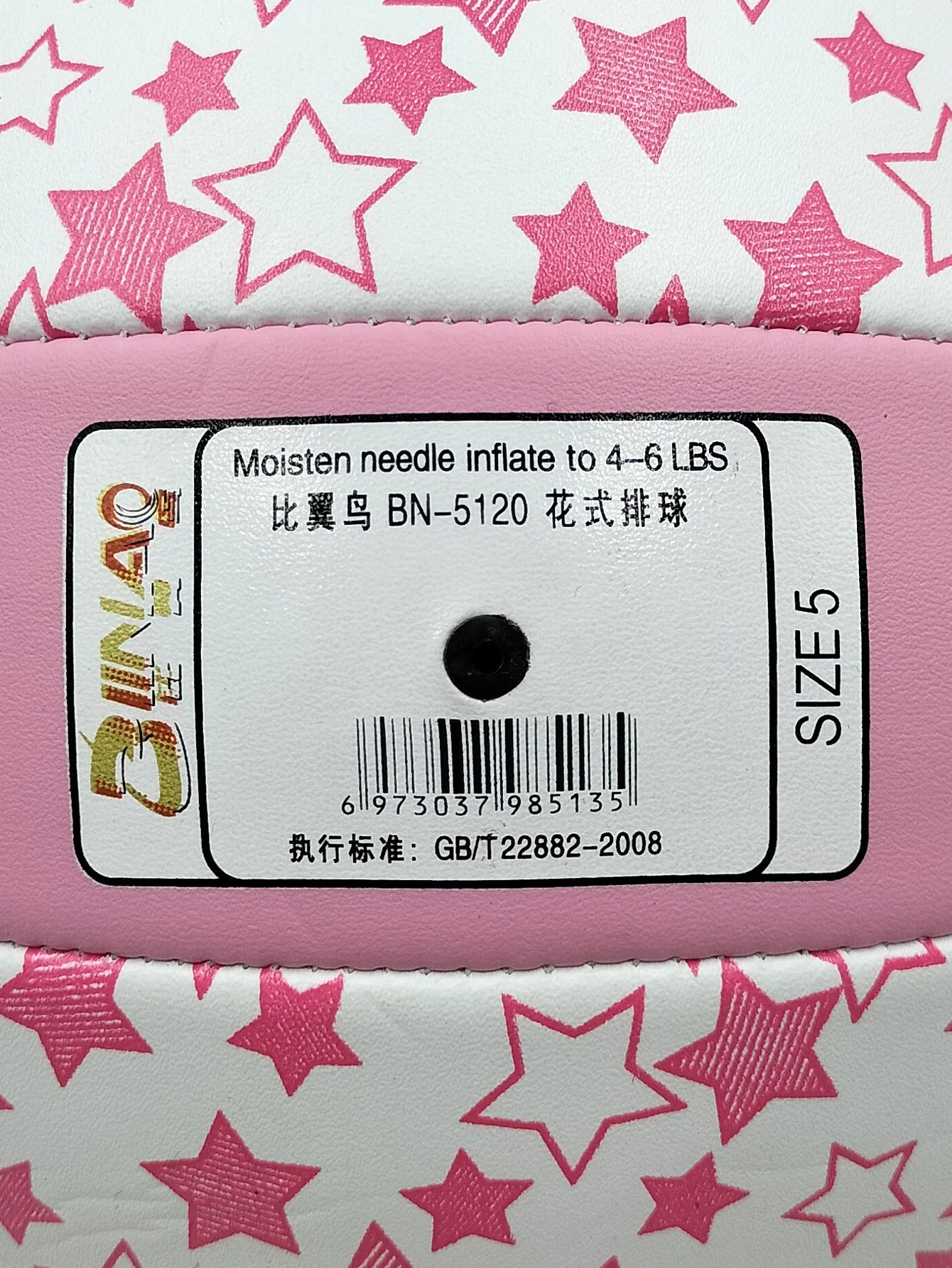 Soft Size 5 Volleyball Professional Training Match Game Ball for Youth Beginners Indoor Practice Ball Outdoor Beach Volleyball